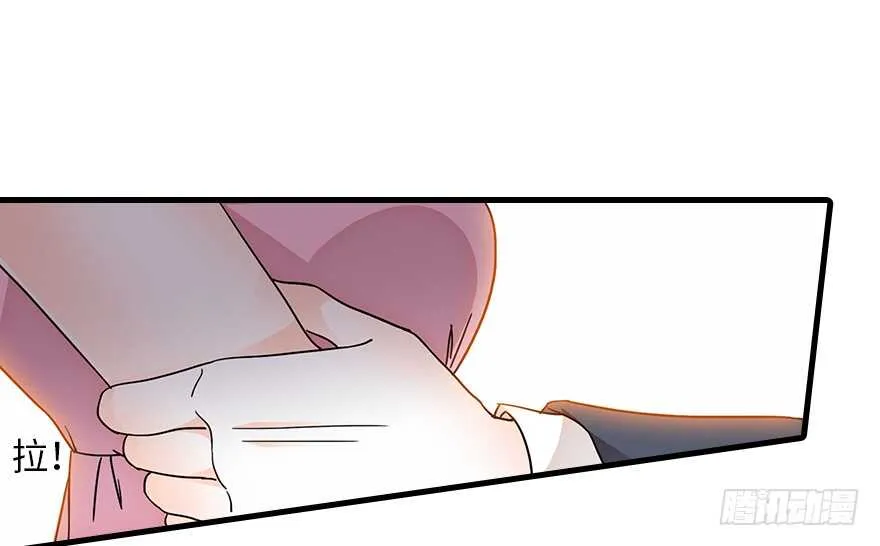 第132话 禁欲太久…… 第37页