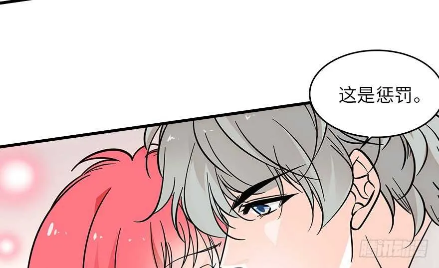 第132话 禁欲太久…… 第38页
