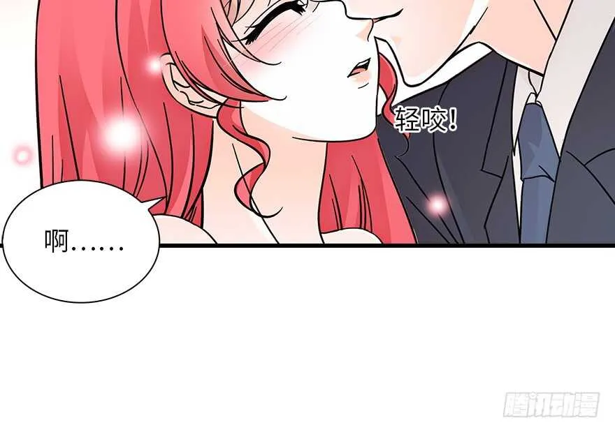第132话 禁欲太久…… 第39页
