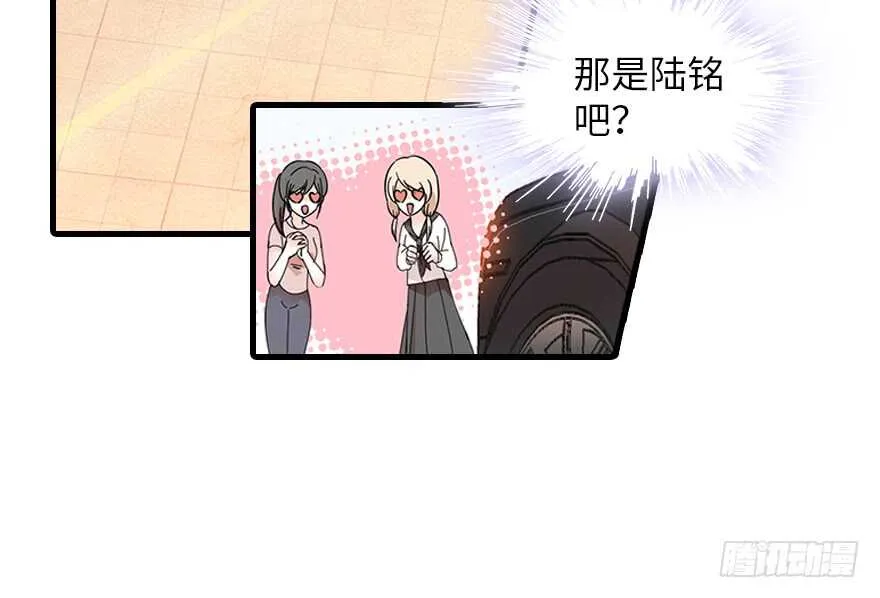 第132话 禁欲太久…… 第41页