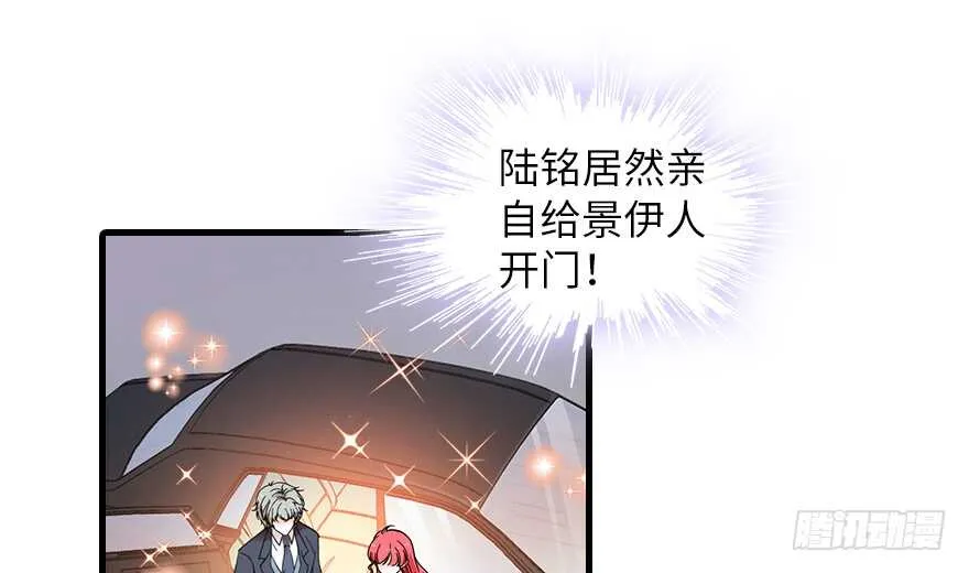 第132话 禁欲太久…… 第44页