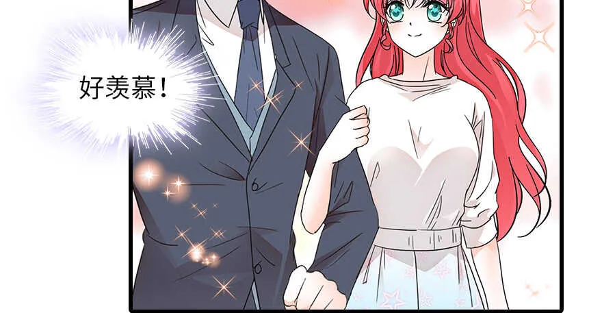 第132话 禁欲太久…… 第47页