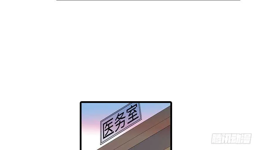 第132话 禁欲太久…… 第48页