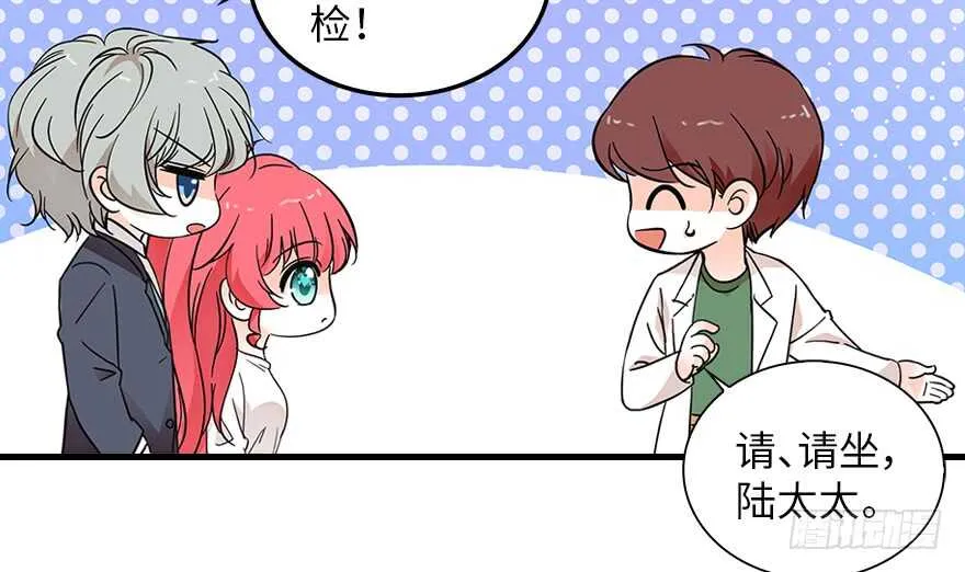 第132话 禁欲太久…… 第54页