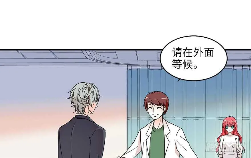 第132话 禁欲太久…… 第59页