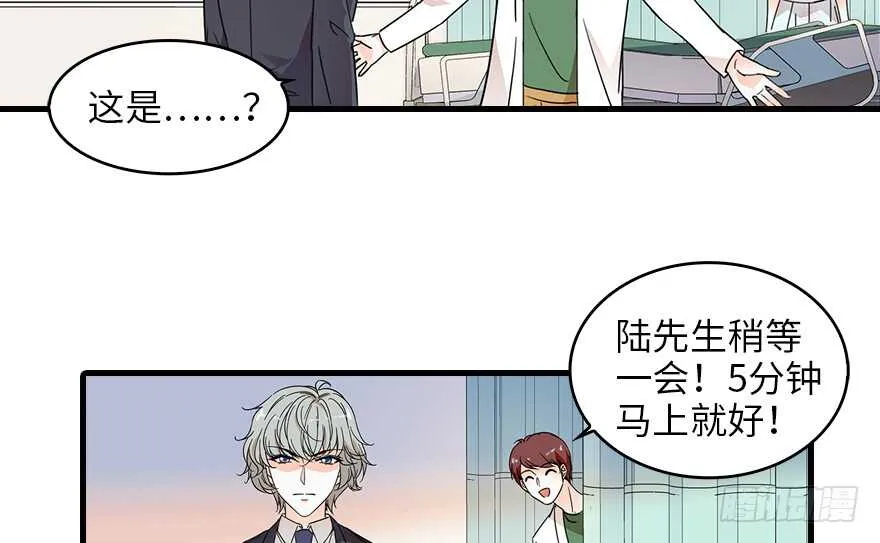 第132话 禁欲太久…… 第60页