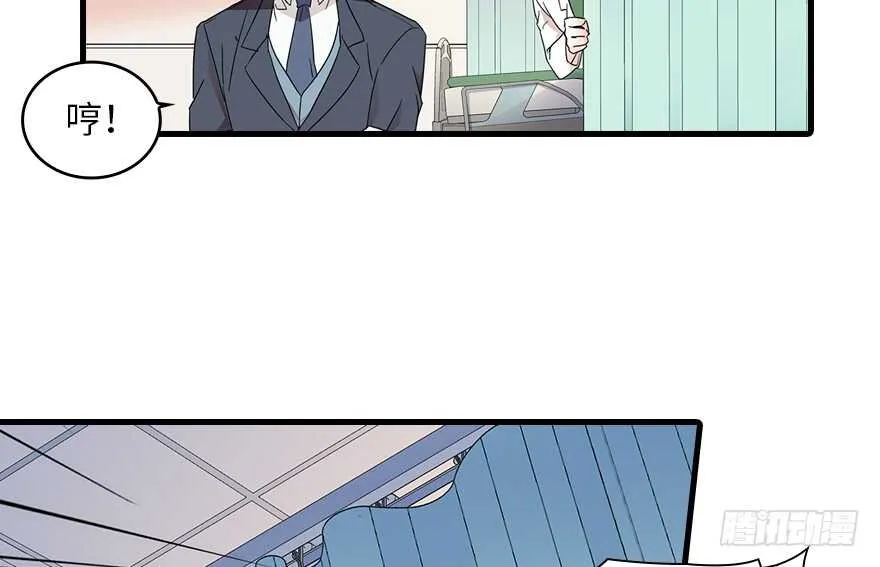 第132话 禁欲太久…… 第61页
