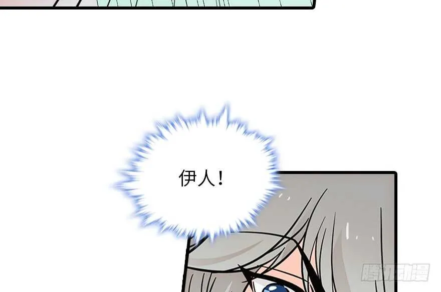 第132话 禁欲太久…… 第63页