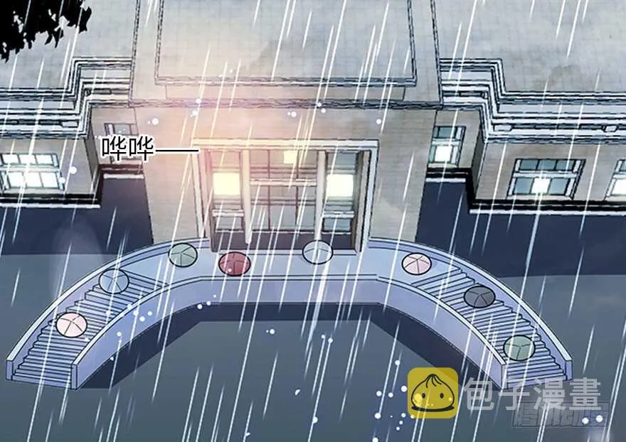 第133话 景熙受伤 第18页