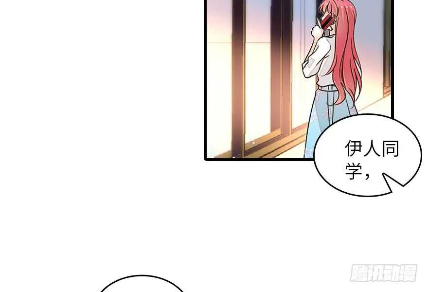 第133话 景熙受伤 第20页