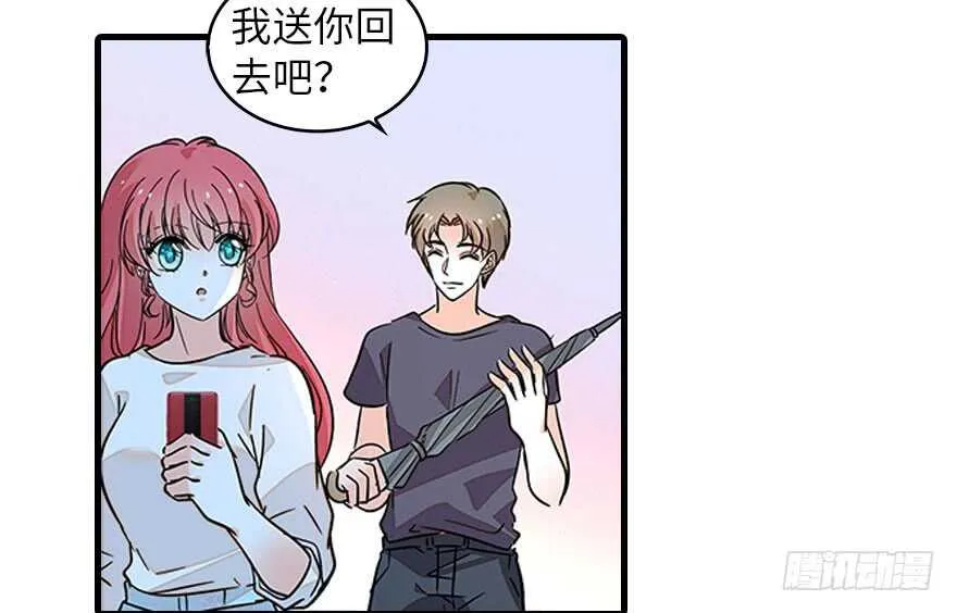 第133话 景熙受伤 第21页