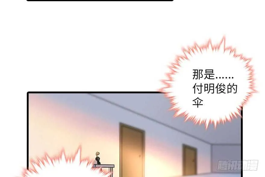 第133话 景熙受伤 第22页
