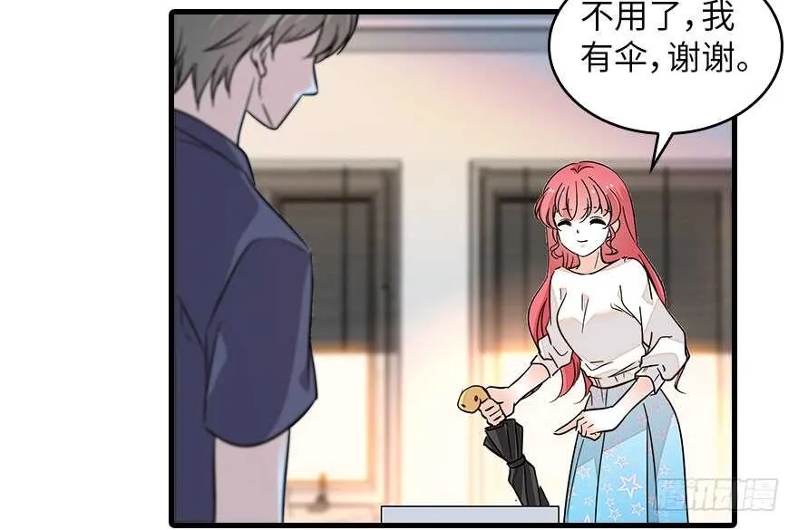 第133话 景熙受伤 第24页