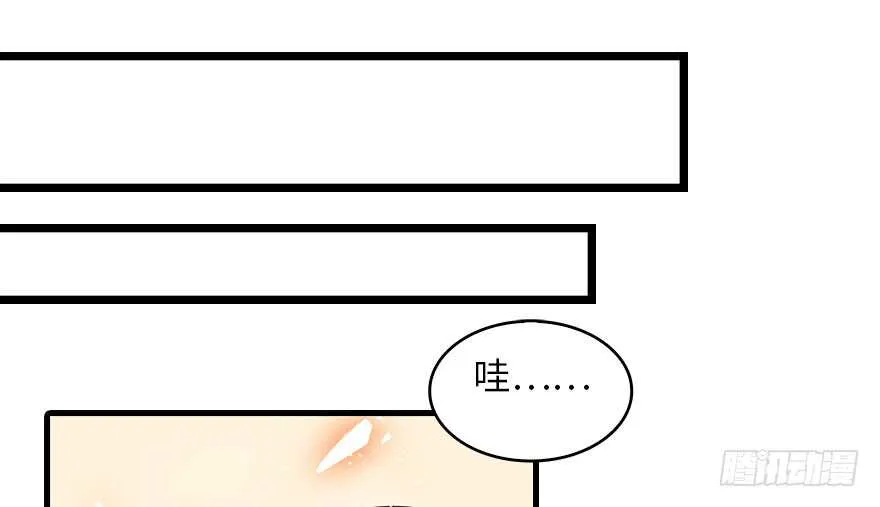 第133话 景熙受伤 第27页