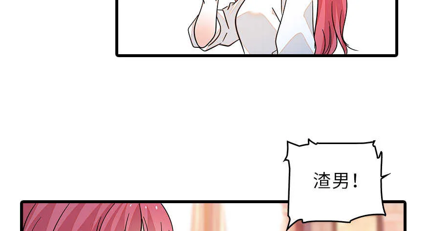 第133话 景熙受伤 第30页