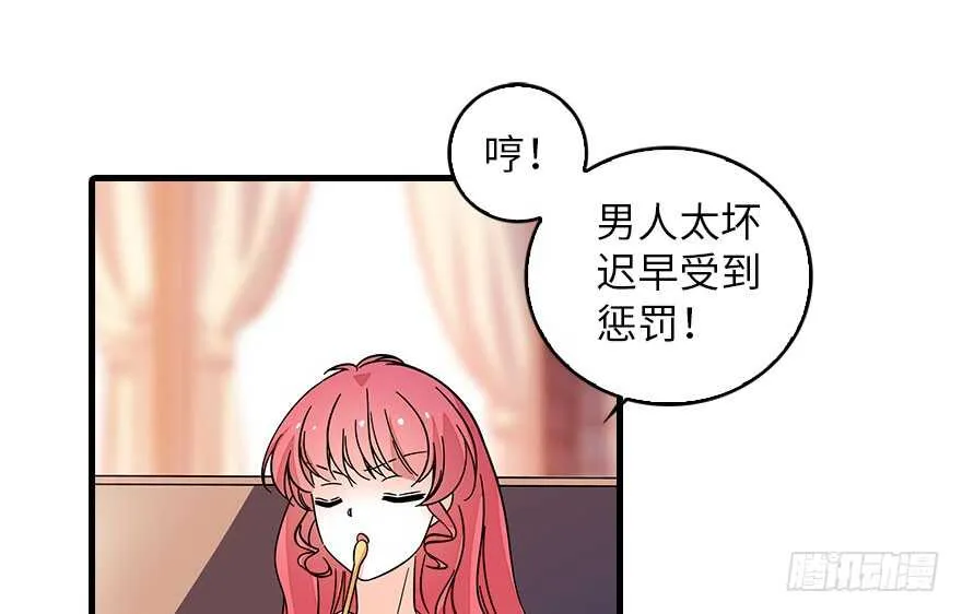 第133话 景熙受伤 第36页