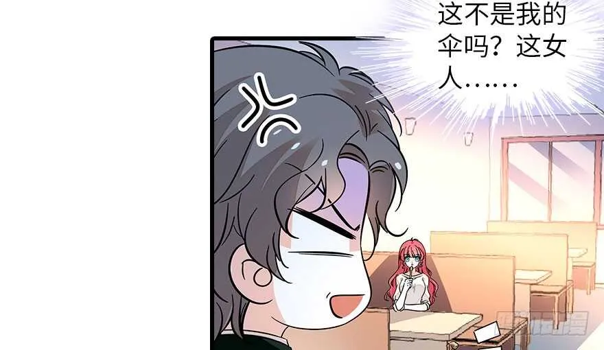 第133话 景熙受伤 第38页
