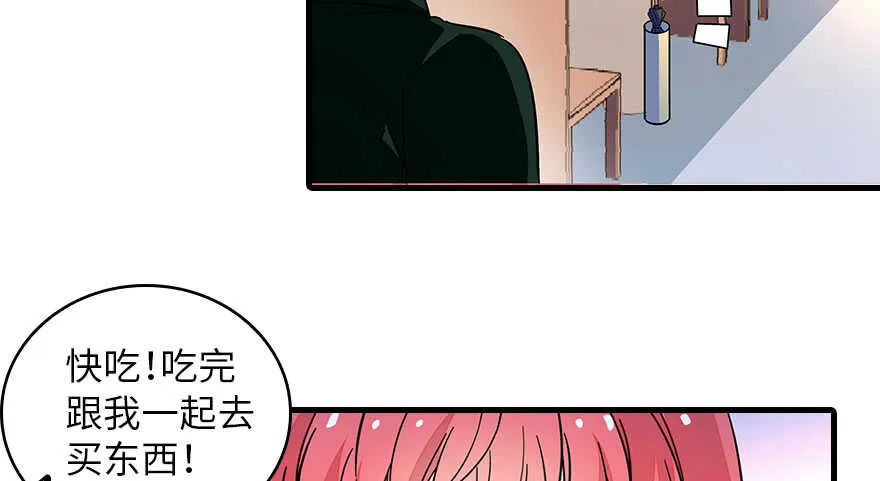 第133话 景熙受伤 第39页