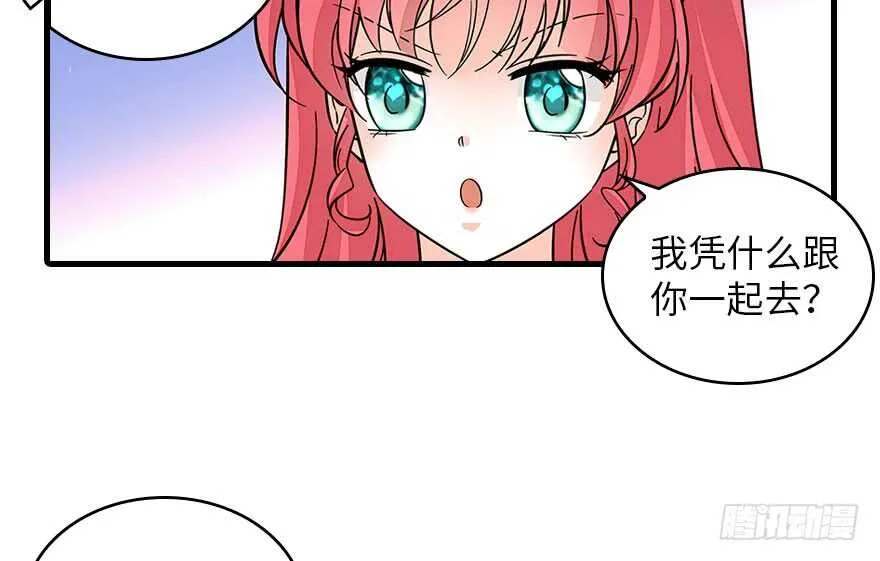 第133话 景熙受伤 第40页