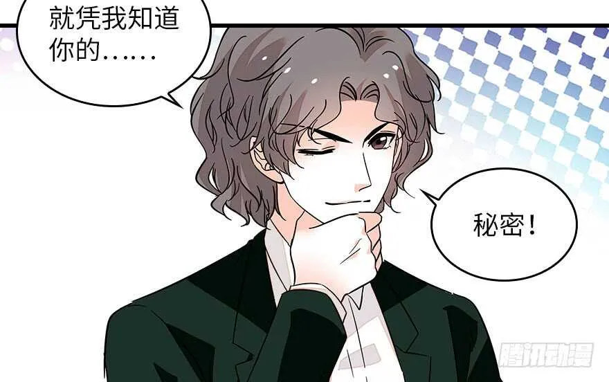 第133话 景熙受伤 第41页