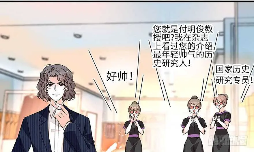 第133话 景熙受伤 第49页