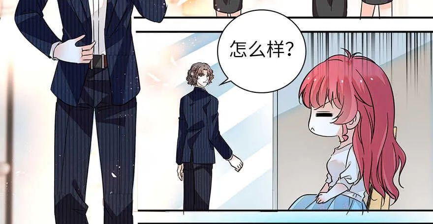 第133话 景熙受伤 第50页