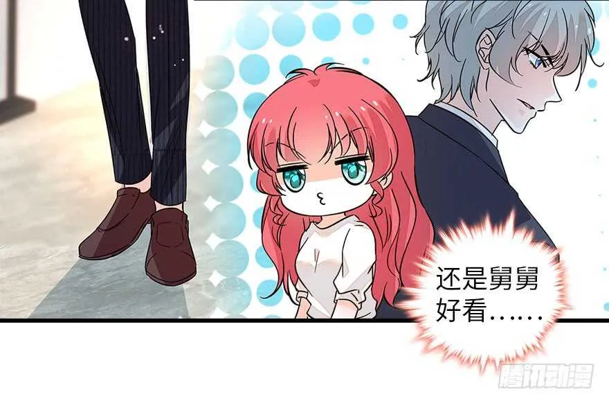 第133话 景熙受伤 第51页