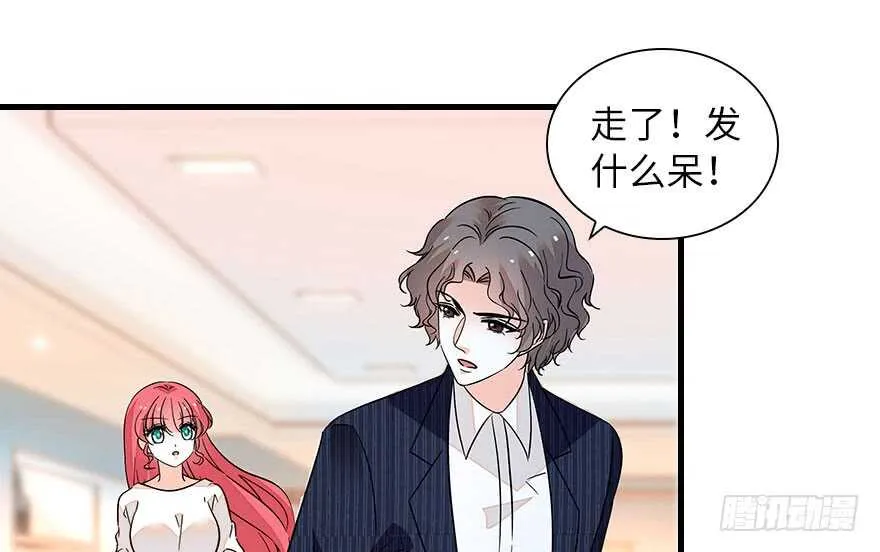第133话 景熙受伤 第54页