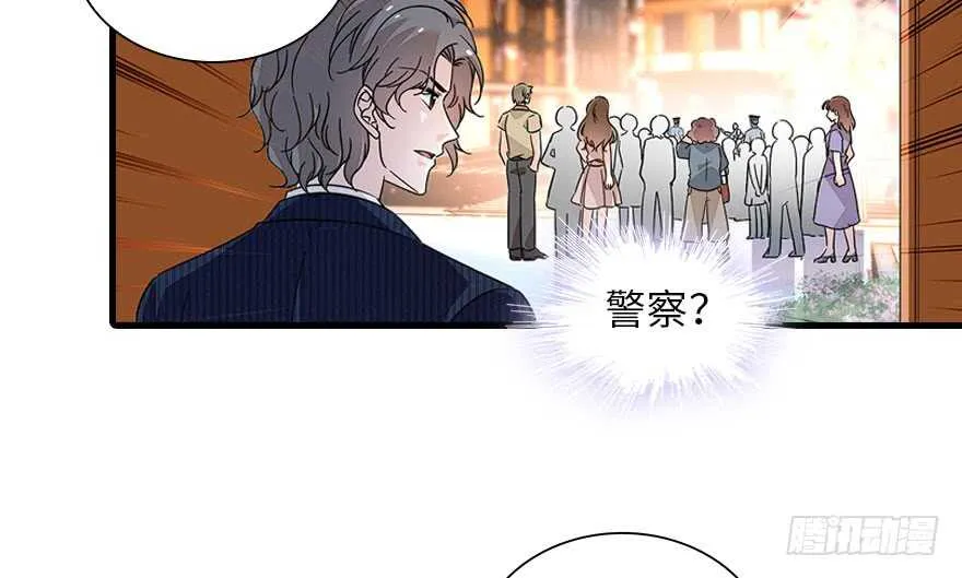 第133话 景熙受伤 第56页