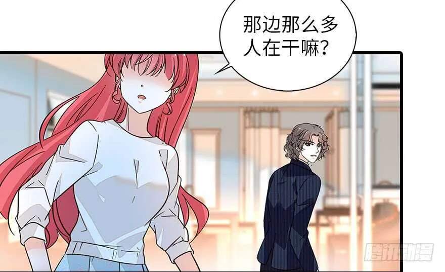 第133话 景熙受伤 第57页