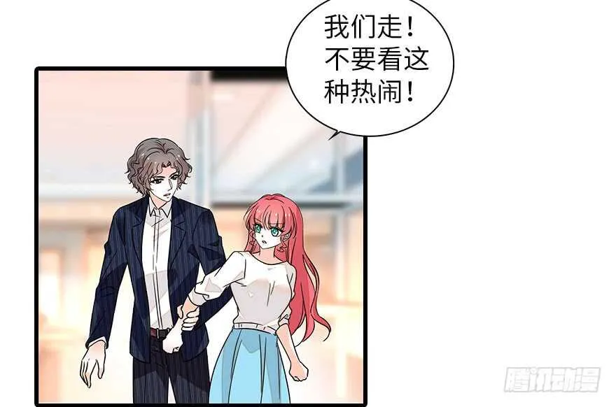第133话 景熙受伤 第60页