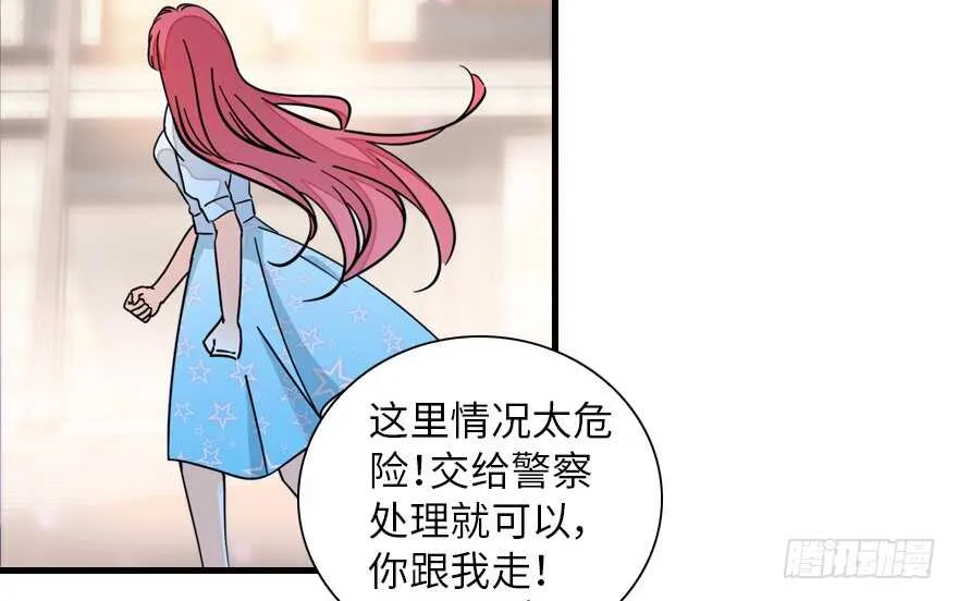 第134话 惊现神秘美男！ 第6页
