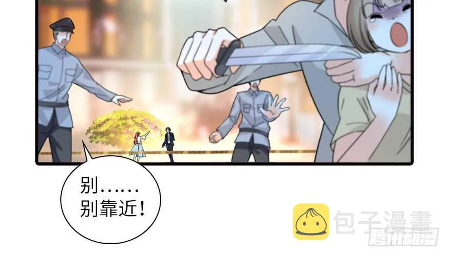 第134话 惊现神秘美男！ 第9页