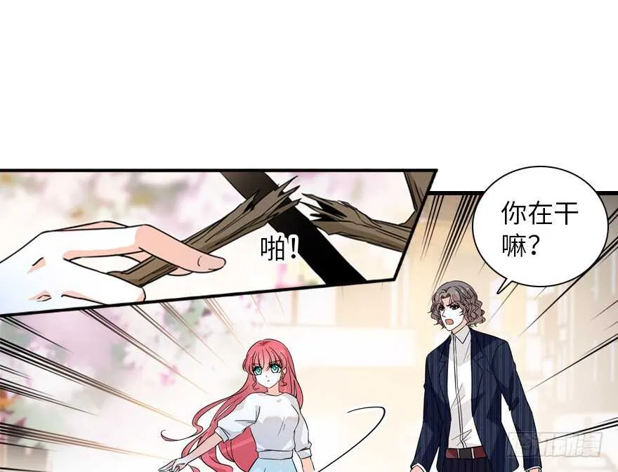 第134话 惊现神秘美男！ 第10页