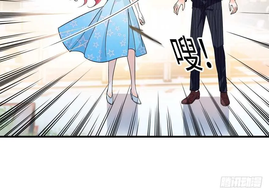 第134话 惊现神秘美男！ 第11页