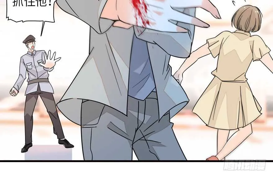 第134话 惊现神秘美男！ 第13页