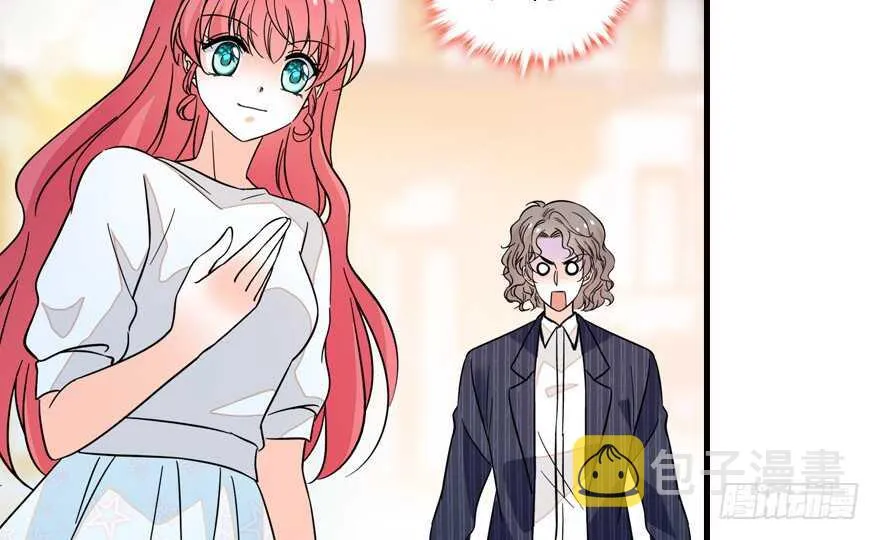 第134话 惊现神秘美男！ 第16页