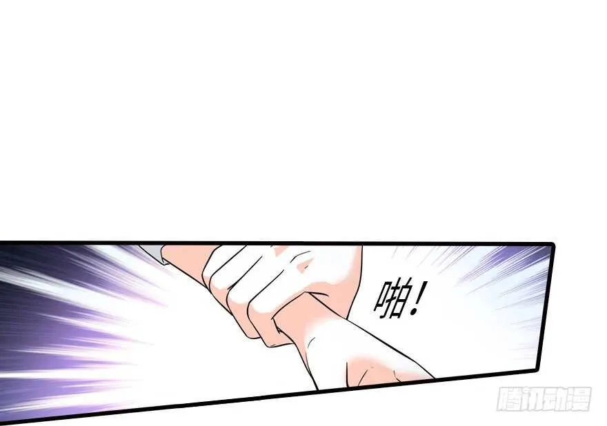 第134话 惊现神秘美男！ 第20页