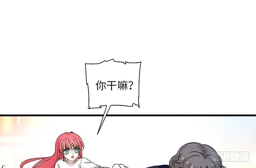 第134话 惊现神秘美男！ 第21页