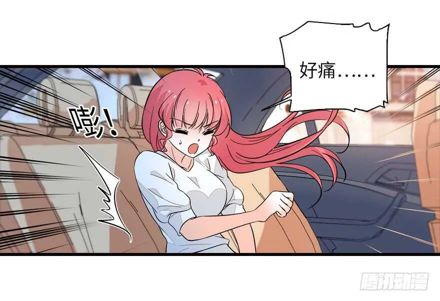 第134话 惊现神秘美男！ 第27页