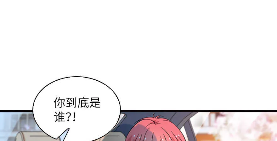 第134话 惊现神秘美男！ 第28页