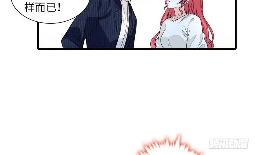第134话 惊现神秘美男！ 第32页