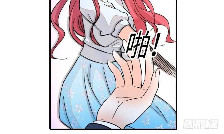 第134话 惊现神秘美男！ 第49页