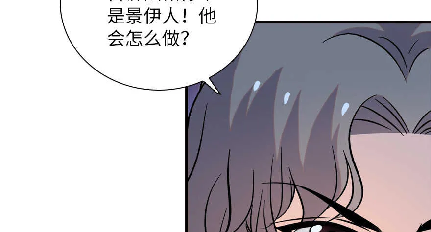 第134话 惊现神秘美男！ 第53页
