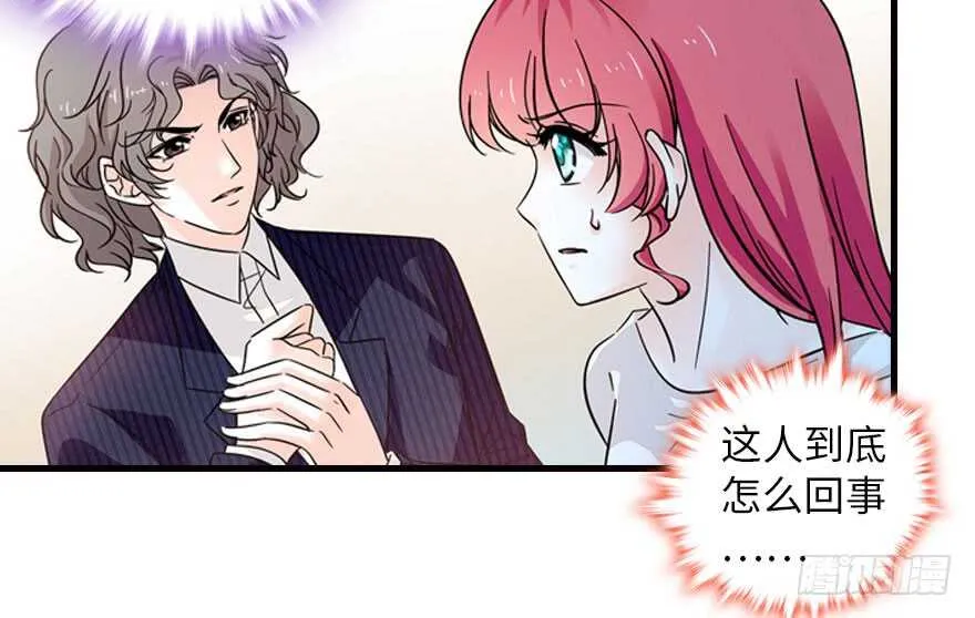 第135话 少儿不宜的景澈 第10页
