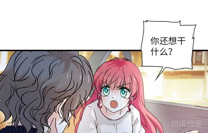 第135话 少儿不宜的景澈 第14页