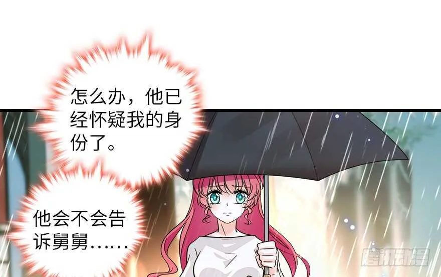 第135话 少儿不宜的景澈 第19页