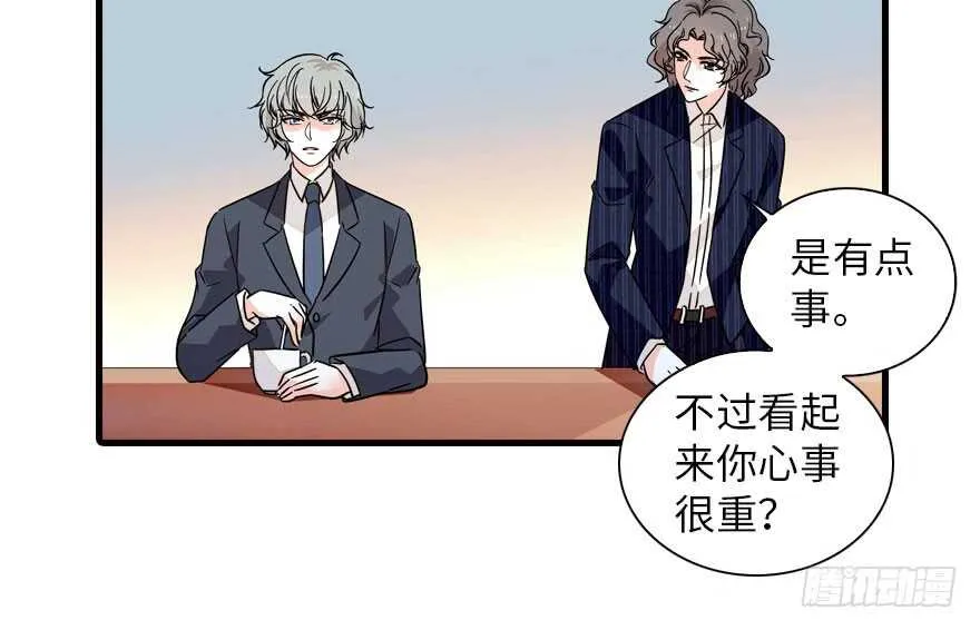 第135话 少儿不宜的景澈 第25页
