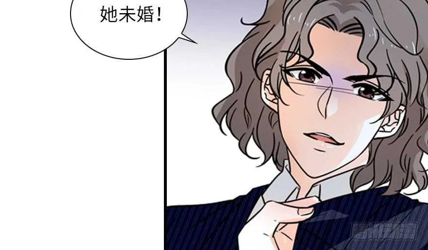 第135话 少儿不宜的景澈 第58页