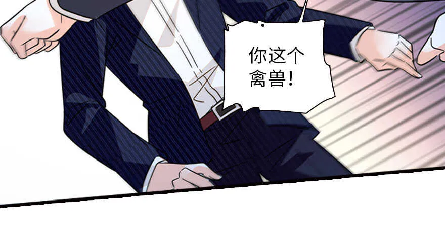 第135话 少儿不宜的景澈 第62页